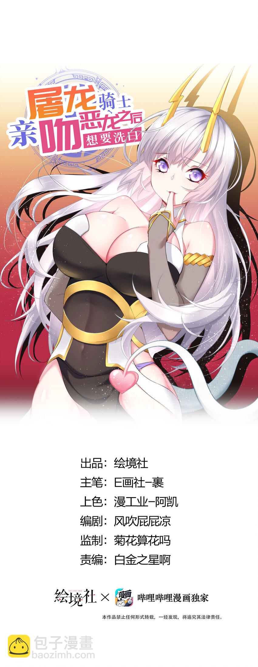 07 不乖的小母牛就要受到惩罚-第7话