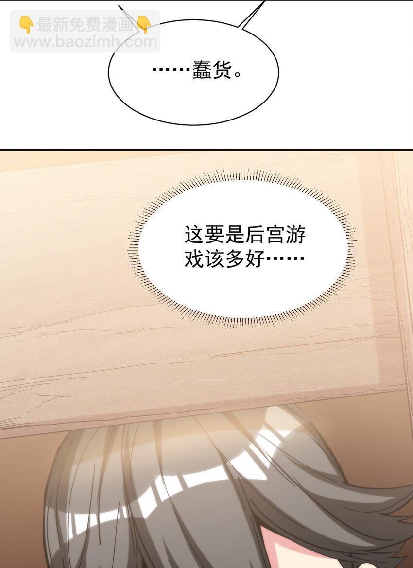 07 不乖的小母牛就要受到惩罚-第7话