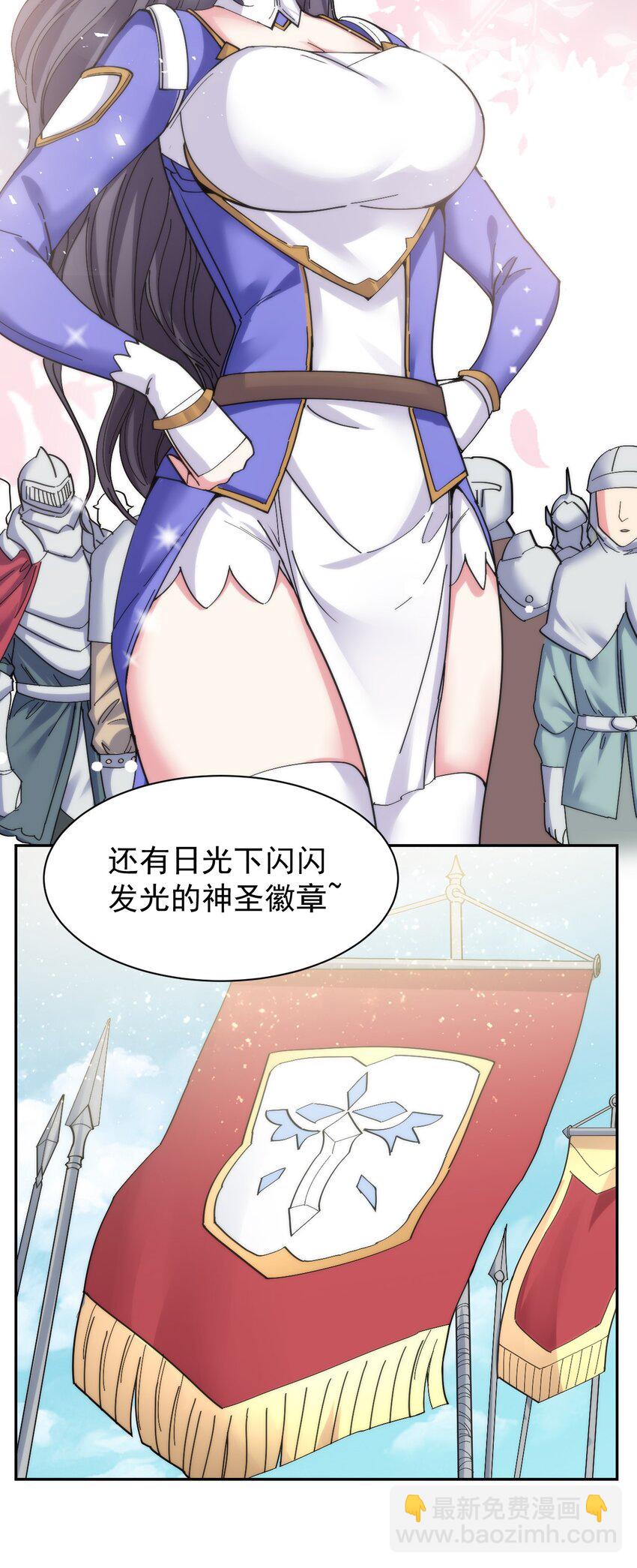 07 不乖的小母牛就要受到惩罚-第7话