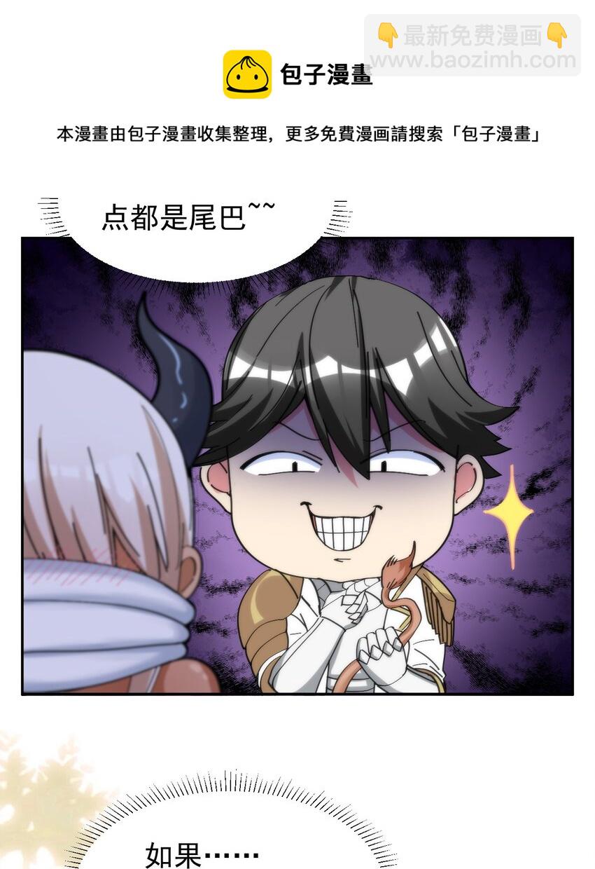 07 不乖的小母牛就要受到惩罚-第7话