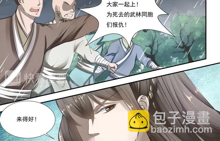 第1话-第1话