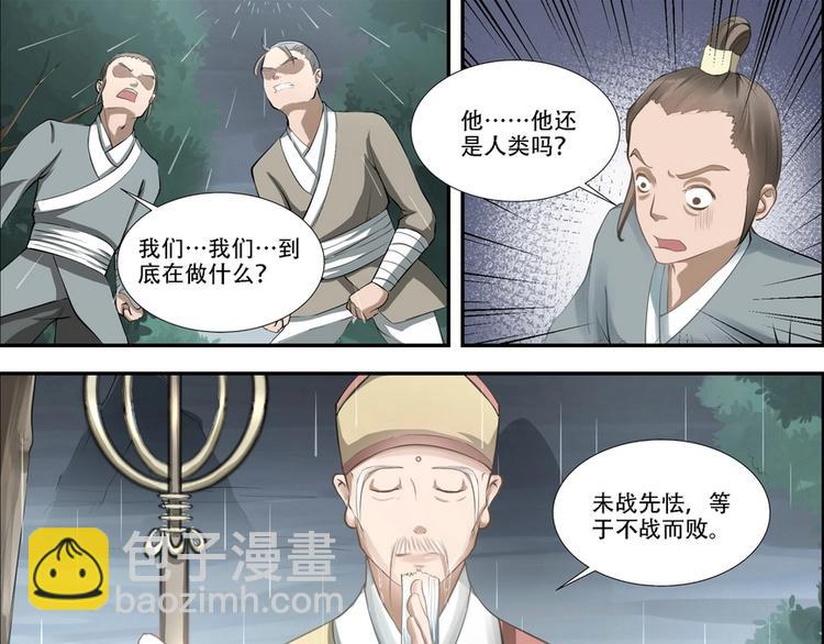 第1话-第1话