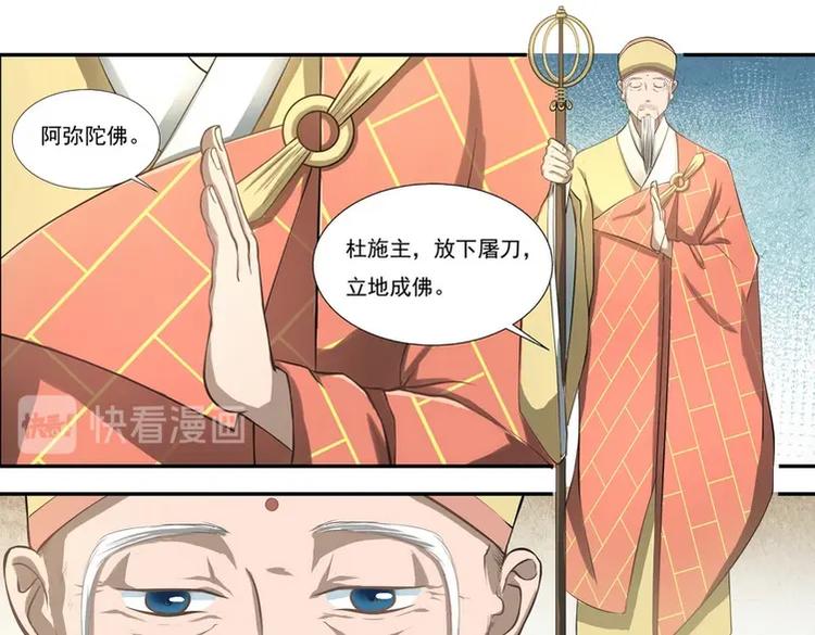 第1话-第1话