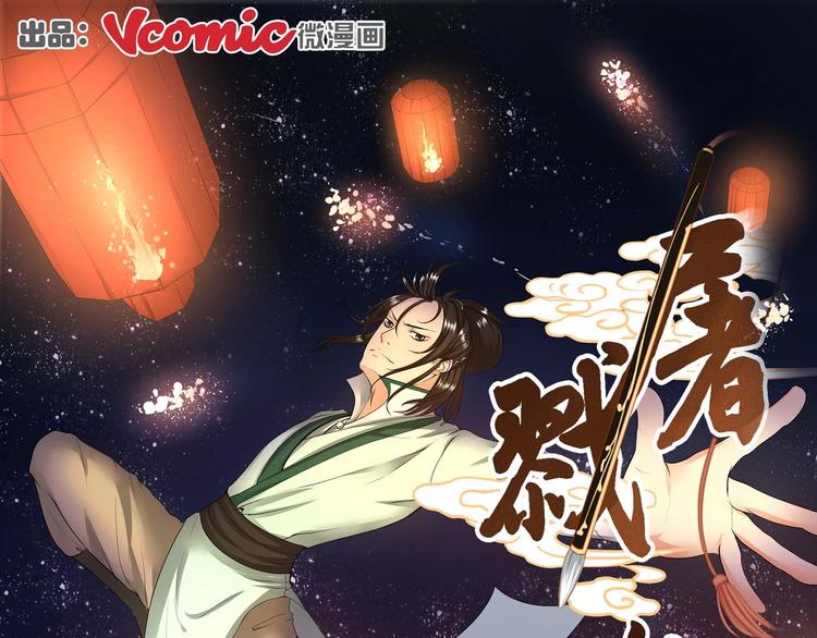 第11话-第11话