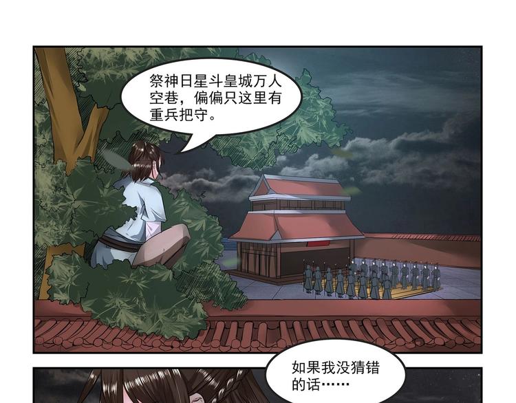 第11话-第11话