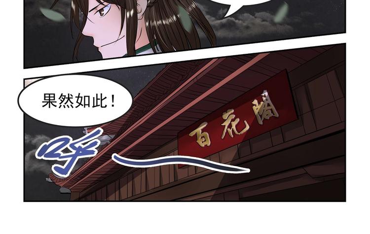 第11话-第11话
