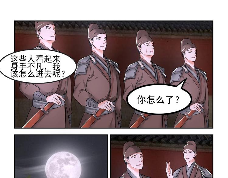 第11话-第11话