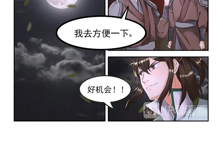 第11话-第11话
