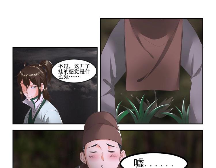 第11话-第11话