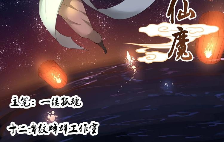 第11话-第11话