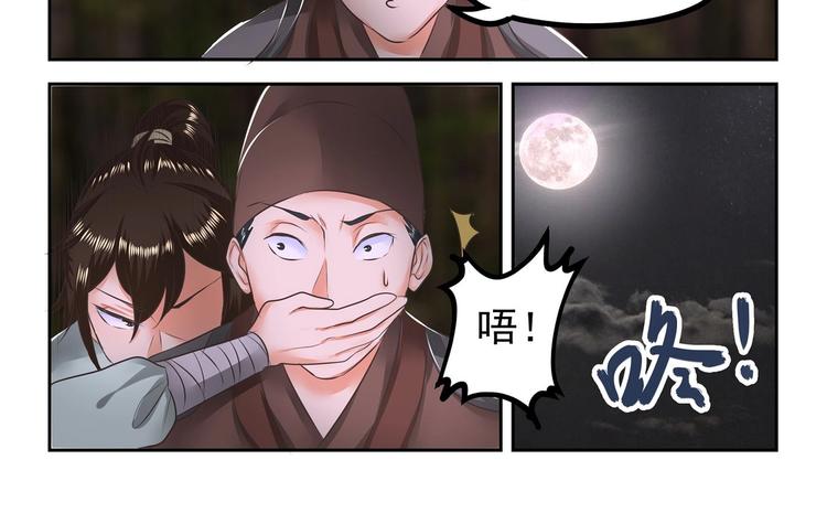 第11话-第11话
