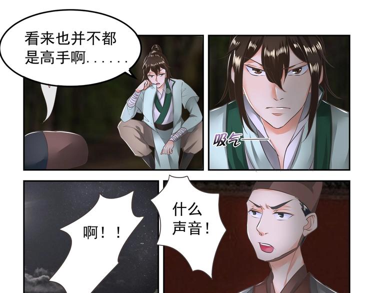 第11话-第11话