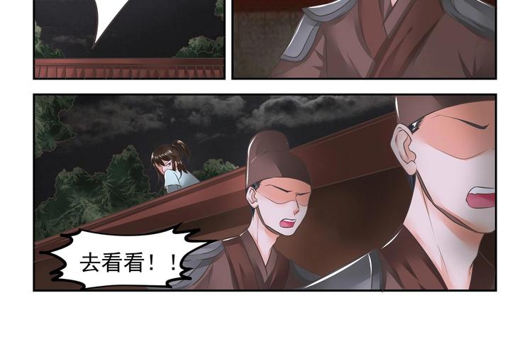 第11话-第11话