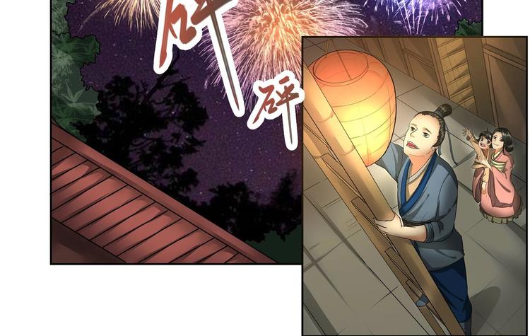 第11话-第11话