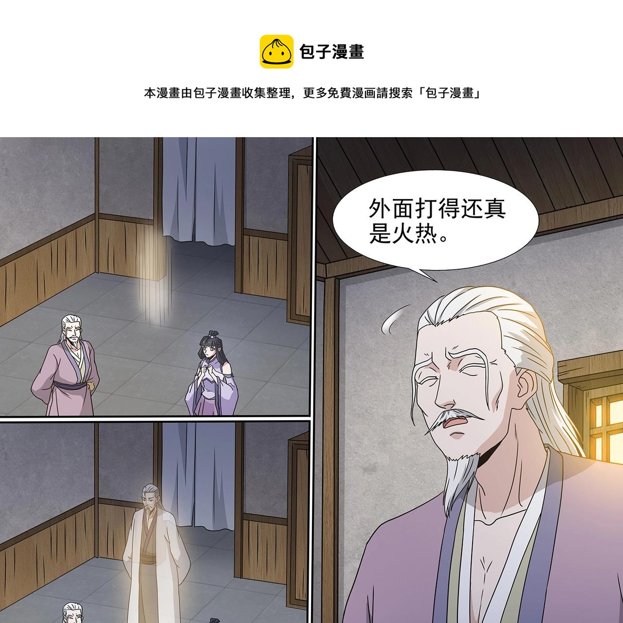 第101话 赤乙入侵-第101话