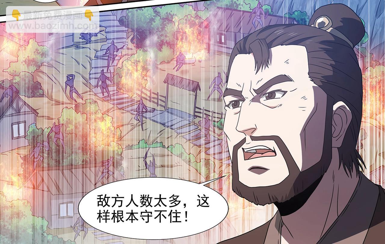 第101话 赤乙入侵-第101话