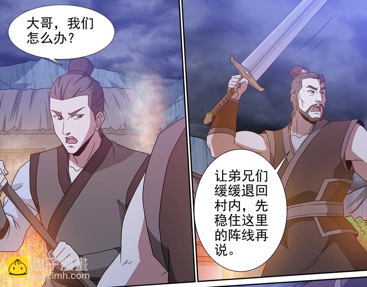 第101话 赤乙入侵-第101话
