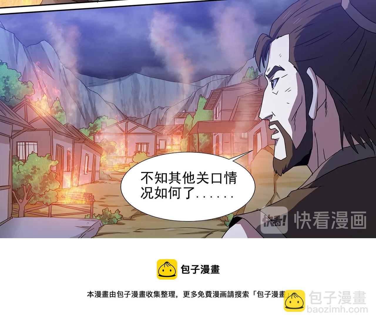 第101话 赤乙入侵-第101话