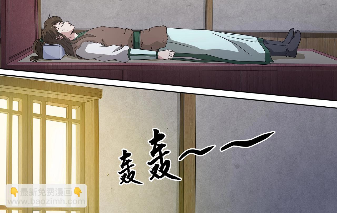 第101话 赤乙入侵-第101话