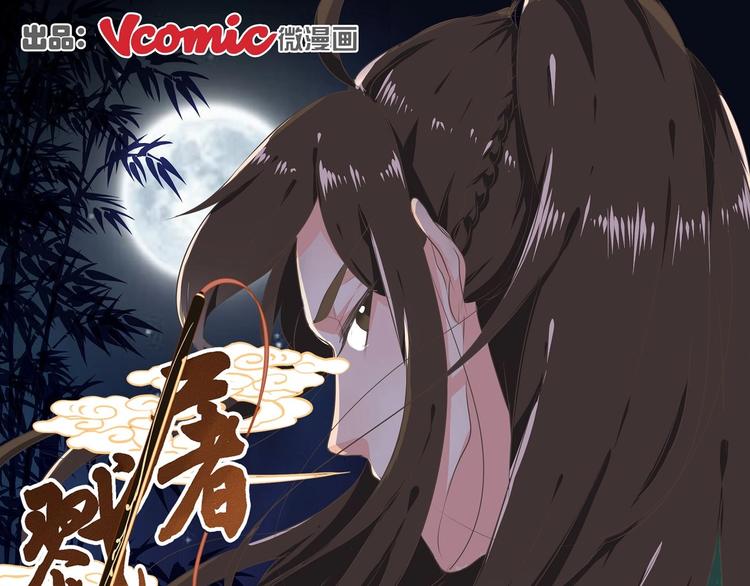 第13话-第13话