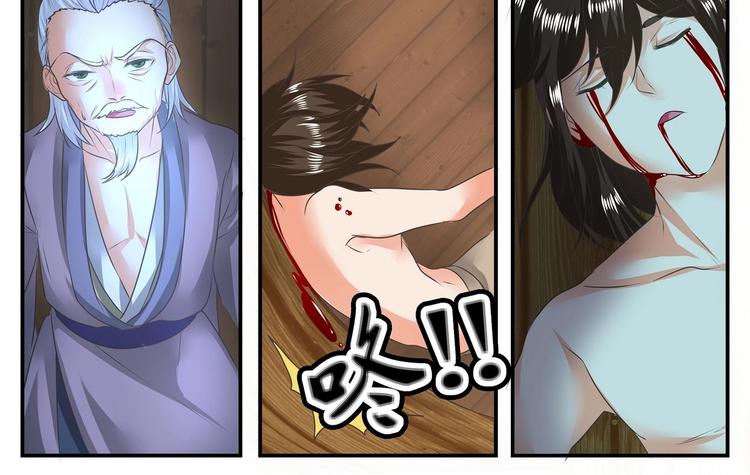 第13话-第13话