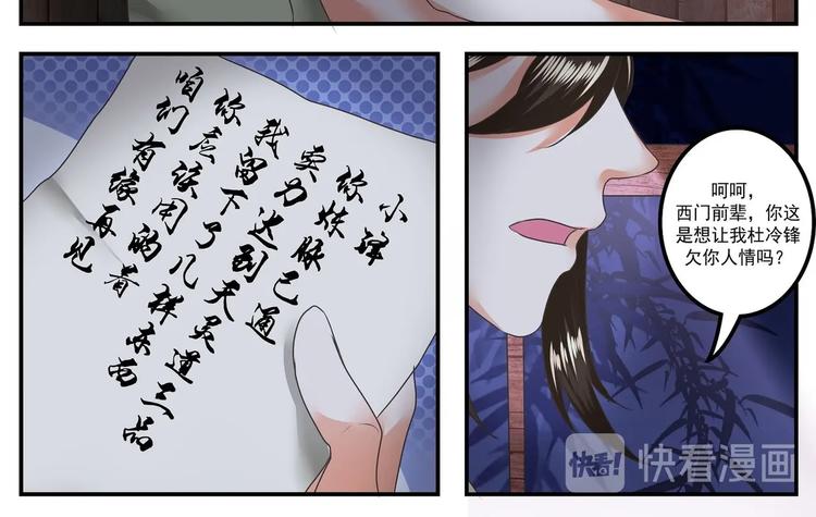 第13话-第13话