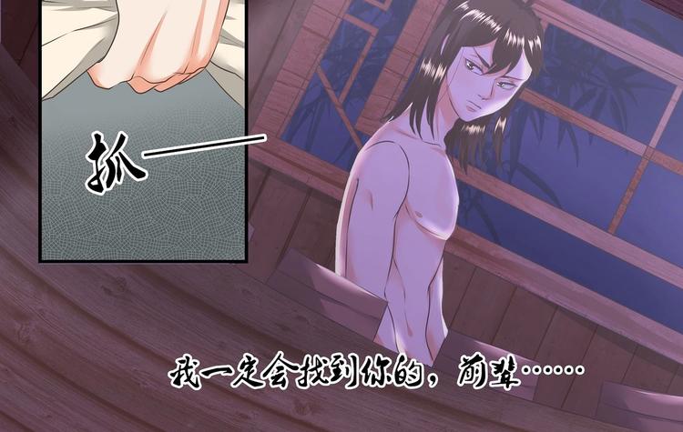 第13话-第13话