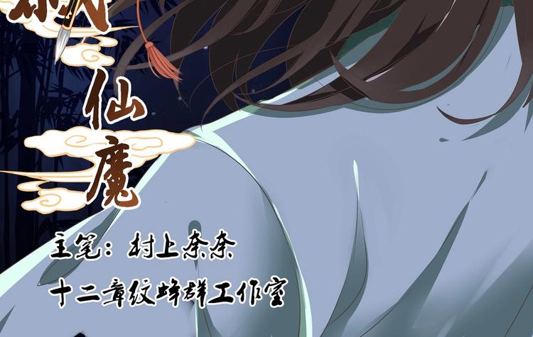 第13话-第13话