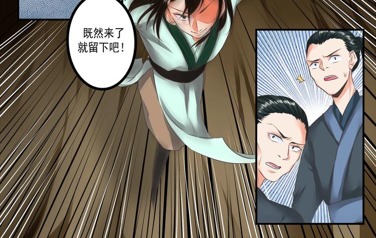 第13话-第13话