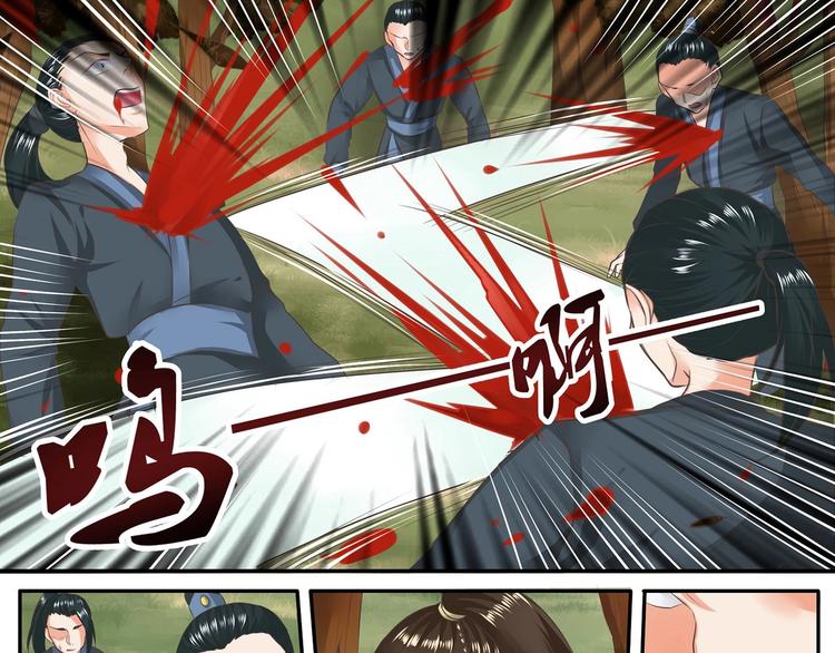 第13话-第13话