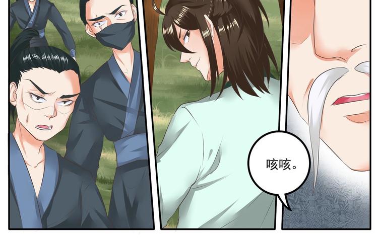 第13话-第13话
