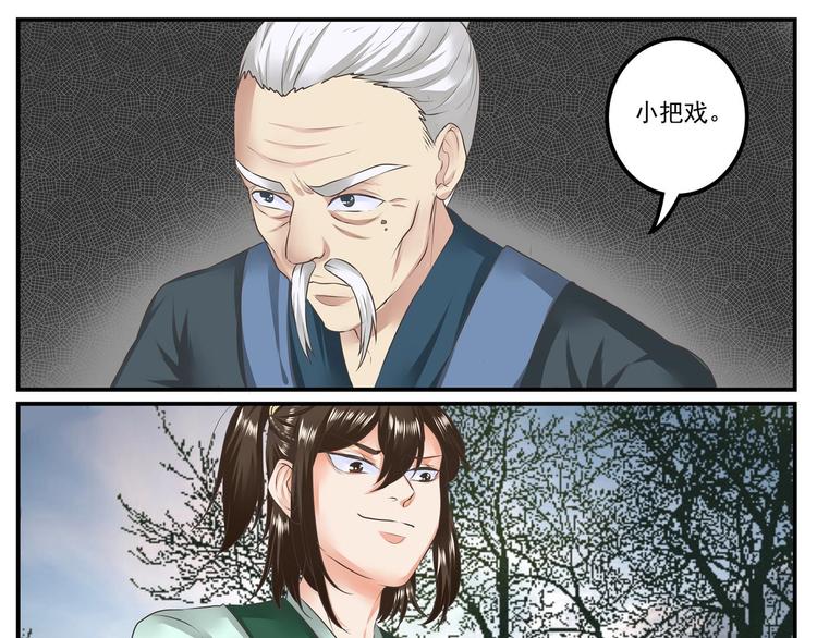 第13话-第13话