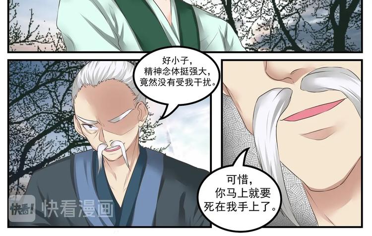 第13话-第13话