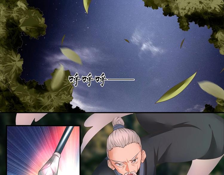 第15话-第15话