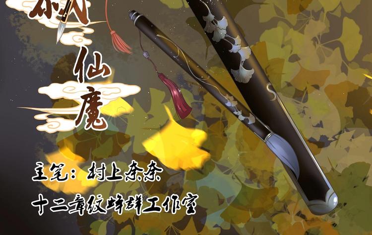 第15话-第15话