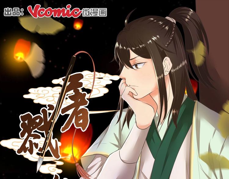 第17话-第17话