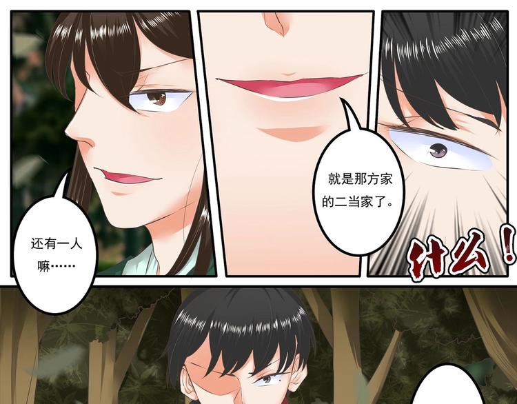 第17话-第17话