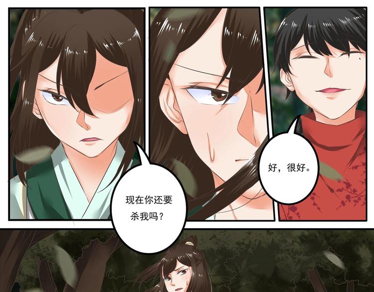 第17话-第17话