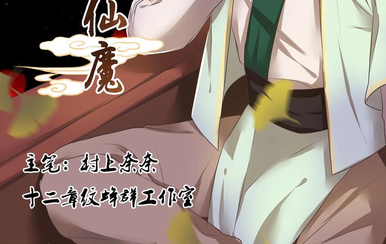 第17话-第17话