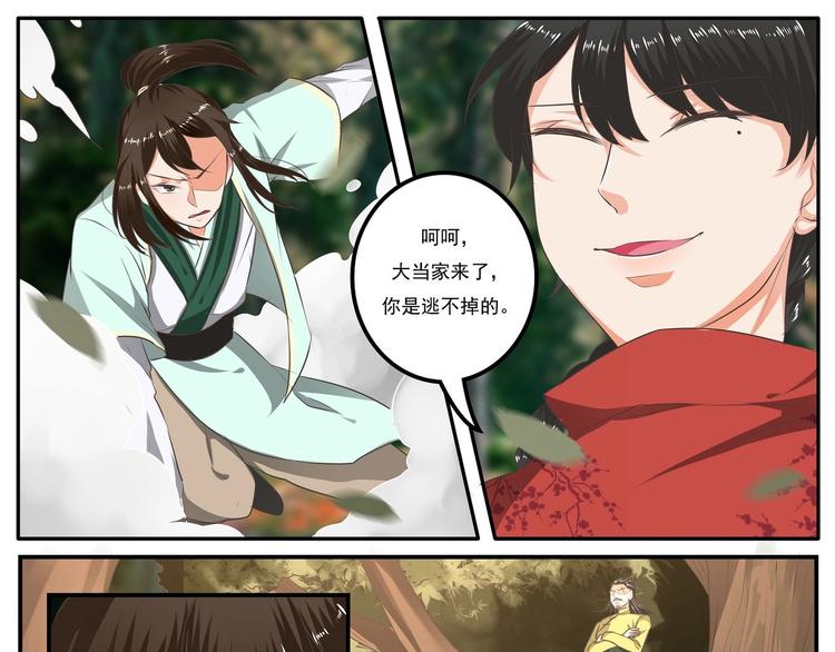 第17话-第17话