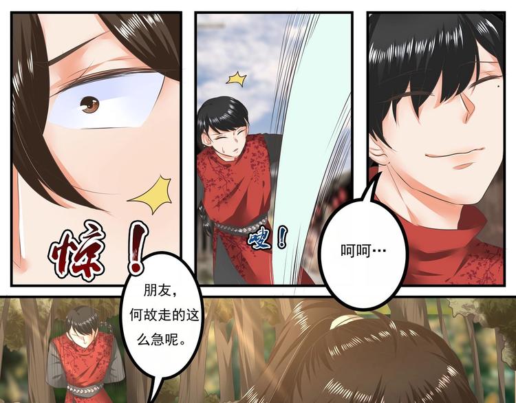 第17话-第17话