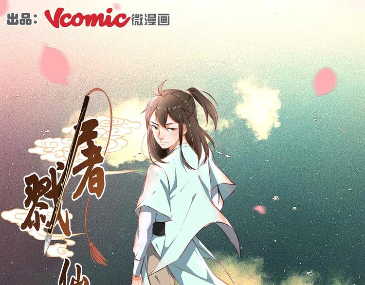 第19话-第19话