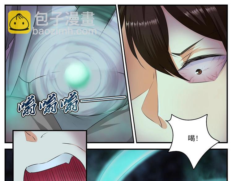 第19话-第19话