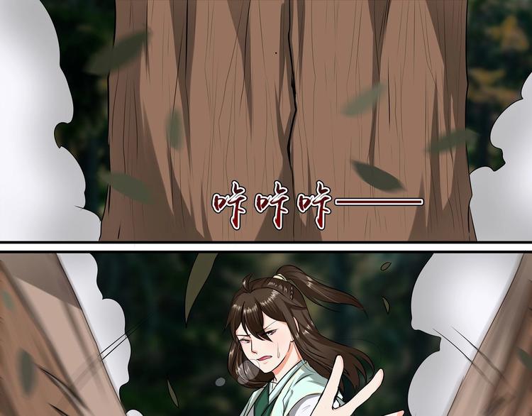 第19话-第19话