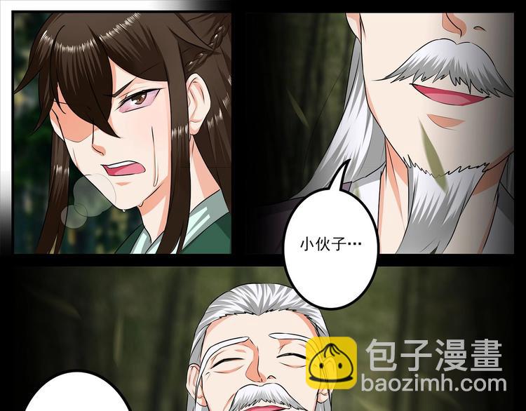 第19话-第19话
