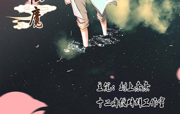 第19话-第19话