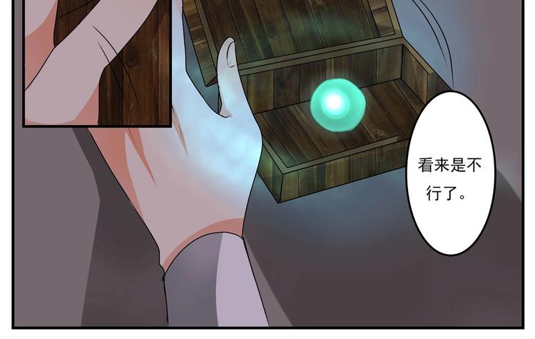 第19话-第19话