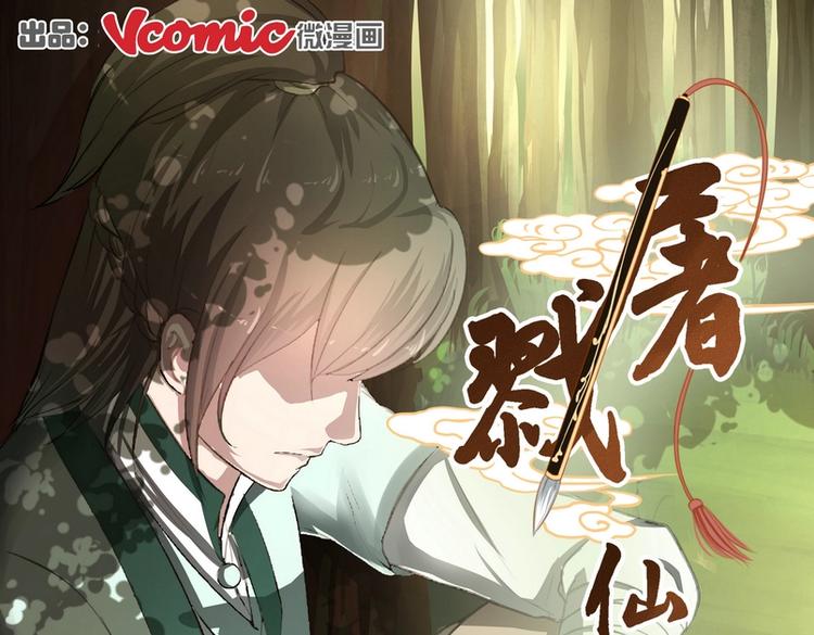 第3话-第3话