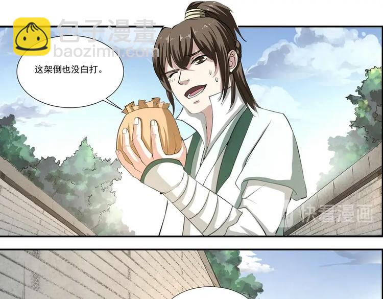 第3话-第3话