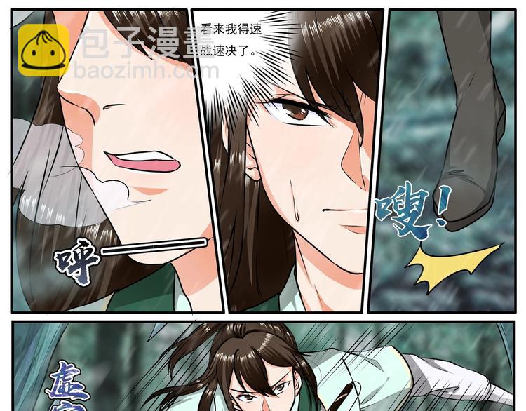 第21话-第21话